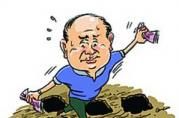 大多數(shù)理財新手：都無法逃過的三大理財陷阱