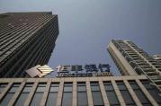 恒豐銀行最新最全的銀行貸款利率明細(xì)表