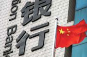 北京銀監(jiān)局：嚴查貸款用途，樓市限購依然在路上