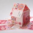 隨易貨