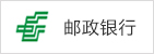 郵政銀行
