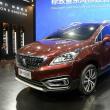 新車消費貸