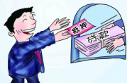 高效快捷的銀行抵押貸款怎么辦理？