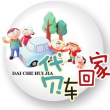易生活汽車貸款