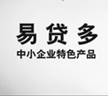 易貸多