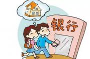 美女講解：無(wú)抵押貸款辦理套路風(fēng)險(xiǎn)的高清視頻