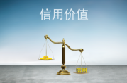 這樣的征信銀行肯定不給貸款，借款人必看！
