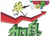 央行所長(zhǎng)：金融風(fēng)險(xiǎn)是銀行無(wú)抵押貸款利率低導(dǎo)致的