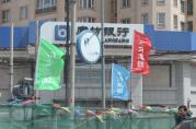 廊坊銀行抵押貸款條件明細