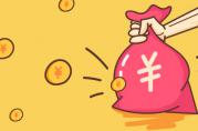 這招才是2018年網(wǎng)絡(luò)小額無抵押貸款監(jiān)管的重拳