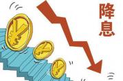 2018年廣發(fā)銀行抵押貸款利率詳情