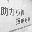 小微企業(yè)經(jīng)營貸