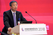 易綱首秀：傳統(tǒng)銀行抵押貸款業(yè)務(wù)能玩出啥新花樣？