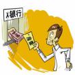 光大銀行存單質(zhì)押貸款