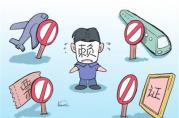這項技術(shù)讓網(wǎng)絡(luò)無抵押貸款借款人只能乖乖還錢