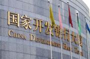 兩年：130億扶貧貸款資金都花在了哪里？