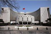 解決小微企業(yè)貸款難貸款貴問題：央行提出七種方法