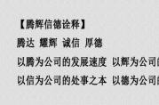 溫馨提示：為防止不法分子以我公司名義給您帶損失請看