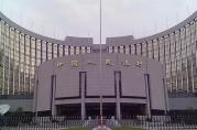 央行增加小微企業(yè)再貸款貼現(xiàn)額度1500億，是煙霧彈？
