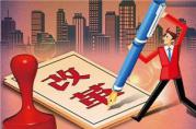 教育價改來臨，報名學(xué)習(xí)以后用不著辦無抵押貸款了