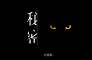去年專利權(quán)質(zhì)押貸款融資23.9億，背后隱藏著哪些秘密？
