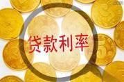 詳解：春節(jié)后房屋抵押貸款貸200萬利息怎么算？