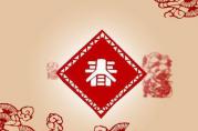 只因抵押貸款申請(qǐng)不及時(shí)，而釀成悲劇