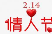 多數(shù)情侶吵架，是因?yàn)椴粫?huì)用免息信用貸款