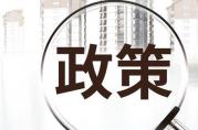 讀懂這十四個(gè)抵押貸款常識(shí)，貸款買(mǎi)房更劃算！
