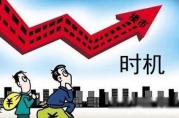 淺談節(jié)約十萬利息的3個(gè)抵押貸款常識(shí)