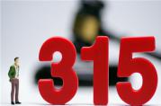 做不好這四點(diǎn)，違規(guī)貸款的“714高炮”就無法杜絕！
