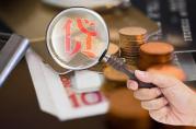 全面解讀：2019年最新的房子抵押貸款利率是多少？