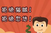按揭抵押貸款購(gòu)房：銀行的這5個(gè)貓膩沒人告訴你