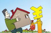 降低抵押貸款利率的4種方法，你知道幾個？