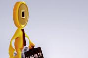 這樣放發(fā)民間貸款后果很嚴(yán)重！