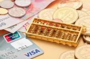 新貸款利率政策下，北京按揭抵押貸款利率下限出爐！