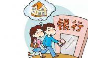 該地區(qū)，給予高新企業(yè)500億銀行貸款支持