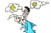 上半年知識產(chǎn)權(quán)質(zhì)押貸款691億，主要原因有四點