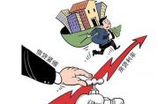 新住房抵押貸款利率政策，國慶節(jié)后執(zhí)行