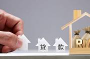 美國：抵押貸款利率的新一輪暴跌可為購房者節(jié)省數(shù)千美元