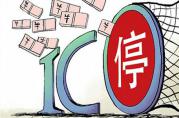 國(guó)家為什么不取締網(wǎng)絡(luò)無(wú)抵押貸款，只因這3點(diǎn)！