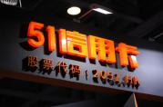 51信用卡突然被查，都是網(wǎng)絡(luò)無抵押貸款惹的禍！