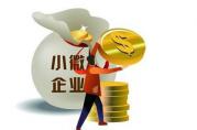 公司抵押貸款？辦理抵押貸款要注意這些