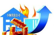 無抵押小額貸款如何辨別是否正規(guī)？