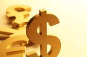 2019年11月20日銀行貸款市場(chǎng)報(bào)價(jià)利率（LPR）公告