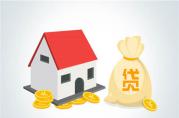 一種窮人思維，讓房屋抵押貸款利率提高1.5倍！