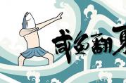 疫情過后：除了銀行貸款誰還能救中小企業(yè)？