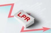 2020年1月20日銀行貸款市場報價利率（LPR）公告