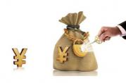 這才是小微企業(yè)辦不了銀行貸款的真正內(nèi)幕！