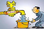 北京小額貸款公司杠桿放寬3倍，對(duì)借款人有啥實(shí)際好處？